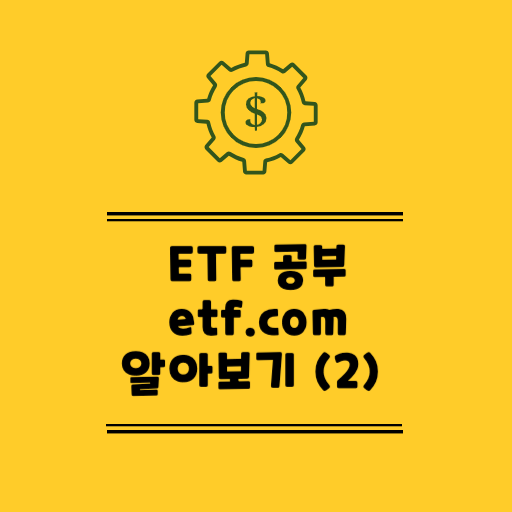 etf.com